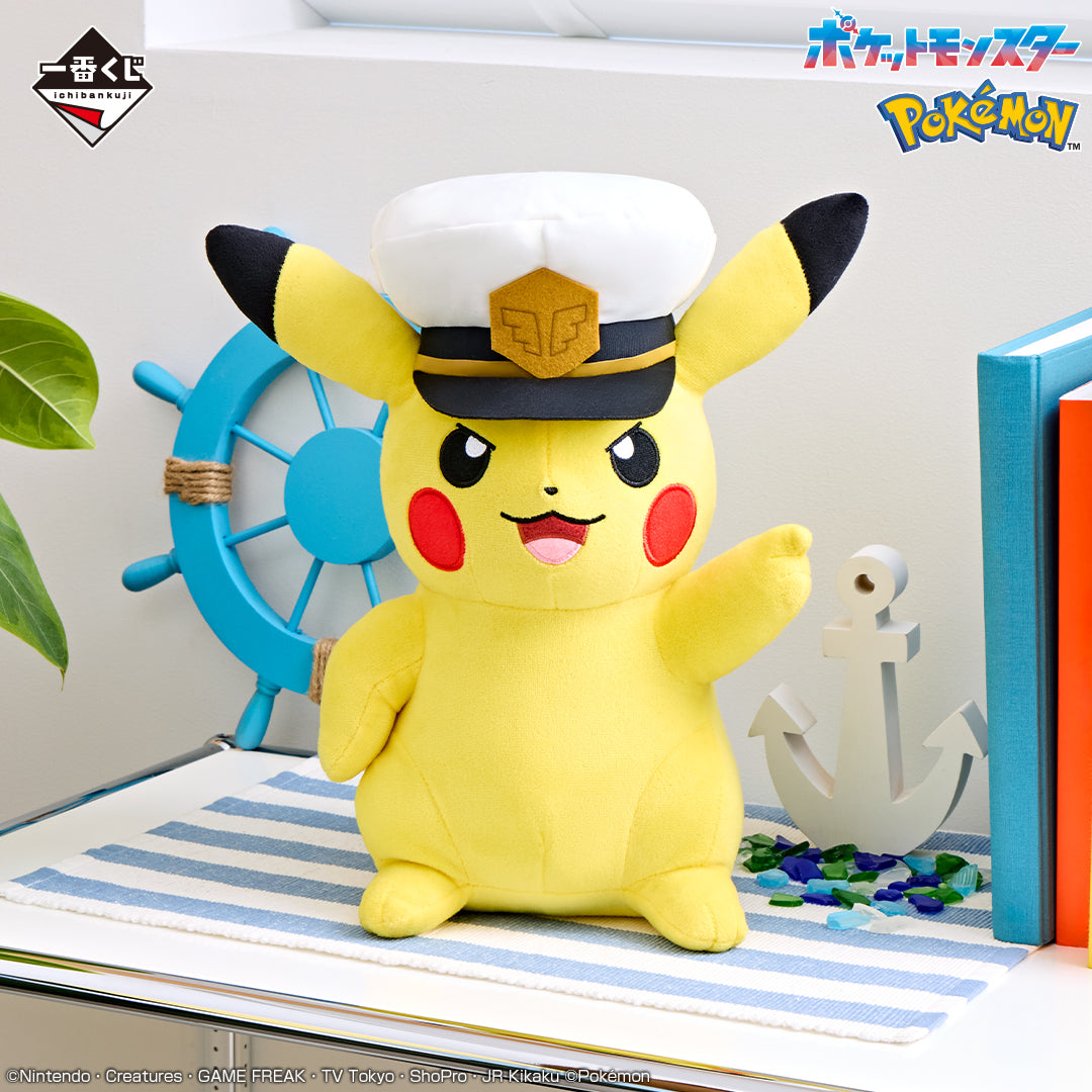 Pokemon Captain Pikachu Plush Toy [Ichiban-Kuji Prize Last One]