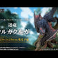 Capcom Figure Builder Creator's Model Monster Hunter Swift Wyvern Nargacuga