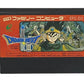Dragon Quest III (Dragon Warrior III) Nintendo Famicom Japanese Version