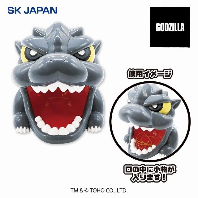 GODZILLA Deformed Storage Container, Action & Toy Figures, animota