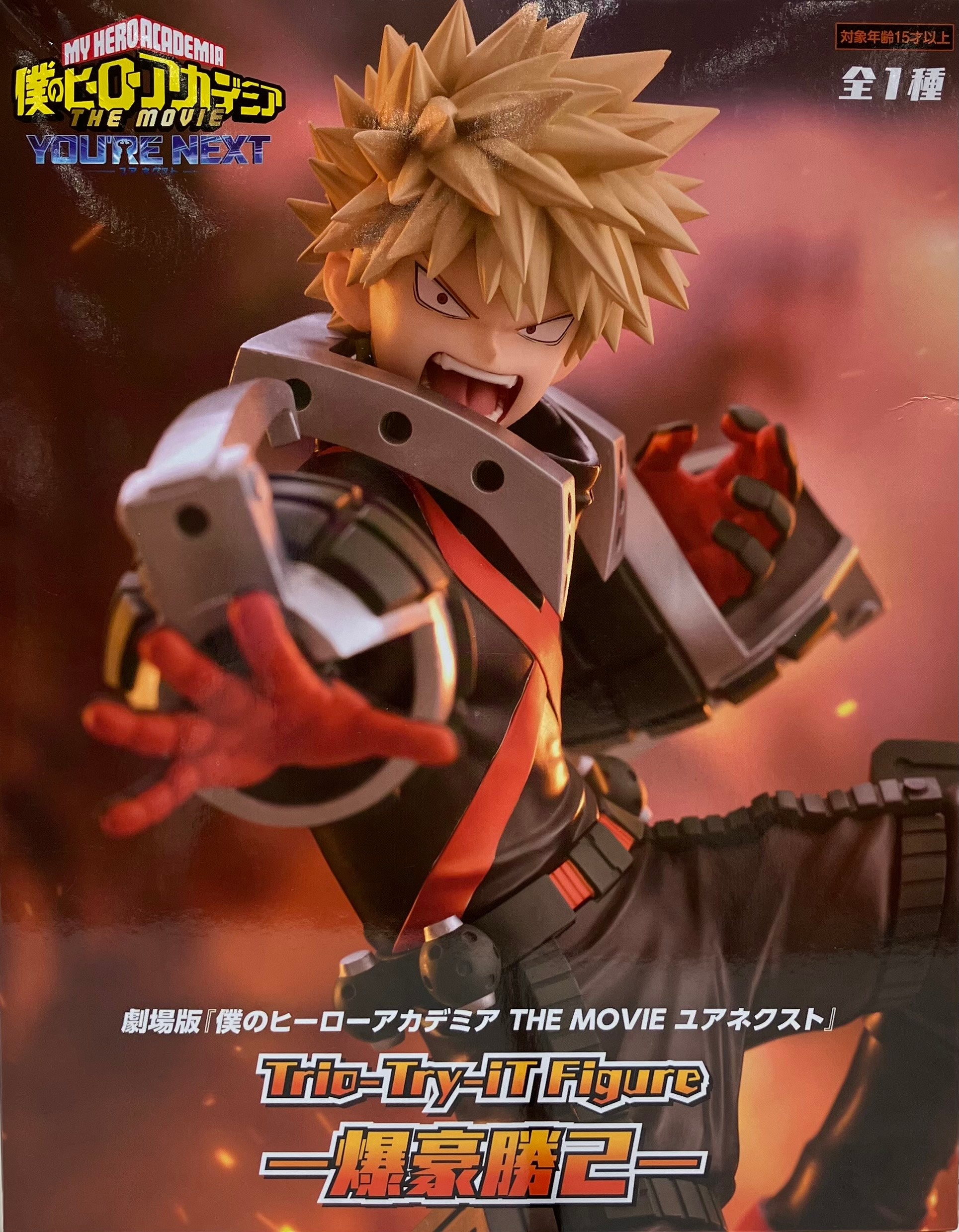 My Hero Academia: You're next Trio-Try-iT Figure - Katsuki Bakugo, Action & Toy Figures, animota
