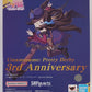 S.H.Figuarts Uma Musume Pretty Derby Rice Shower Special Edition [3rd Anniversary Sleeve Included] (Seven Net Limited Edition), Action & Toy Figures, animota