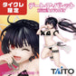 Date A Bullet - Coreful Figure - Tokisaki Kurumi - Swimsuit Ver.（Taito Crane Online Limited Ver) | animota