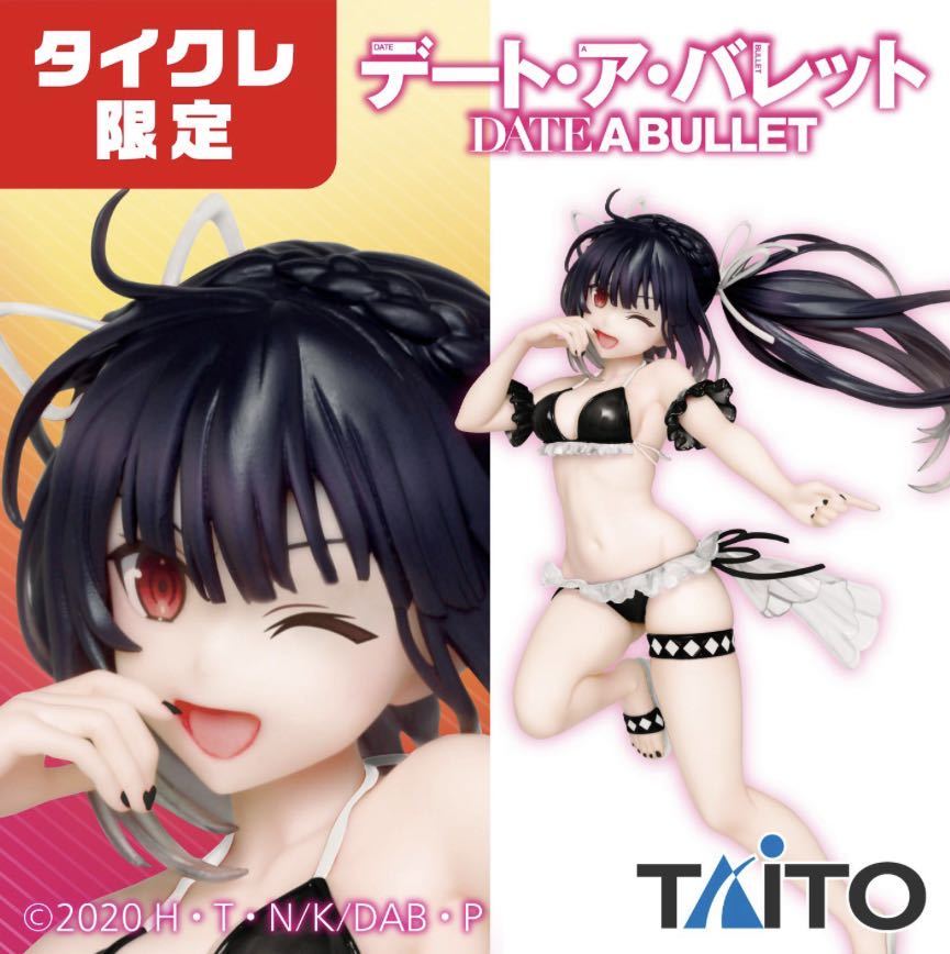 Date A Bullet - Coreful Figure - Tokisaki Kurumi - Swimsuit Ver.（Taito Crane Online Limited Ver) | animota