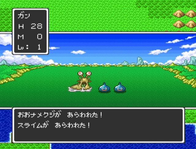 Dragon Quest I & II.SUPER Famicom Japanese Version