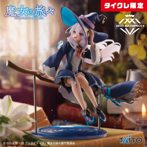 Wandering Witch: The Journey of Elaina AMP+ Elaina Figure Witch Outfit Ver. (Taito Crane Limited Ver.)