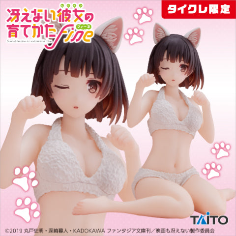 Saekano: How to Raise a Boring Girlfriend Fine - Coreful Figure - Megumi Kato ~ Cat Room Wear Ver. ~（Taito Crane Online Limited Ver) | animota