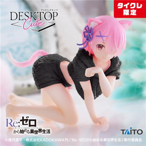 Re:Zero - Starting Life in Another World - Desktop Cute Figure - Ram Cat room wear Ver. （Taito Crane Online Limited Ver) | animota
