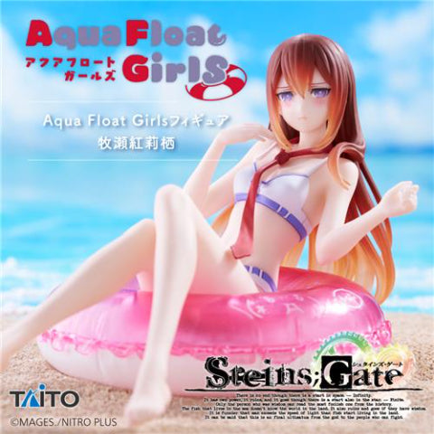 Steins;Gate - Aqua Float Girls Figure - Makise Kurisu