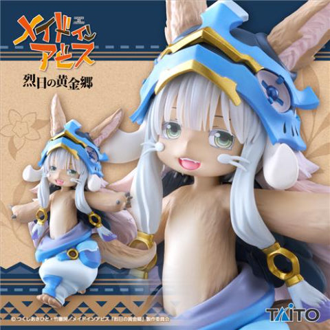 Made orders in Abyss Nanachi Plush (Golden City of the Scorching Sun ver) Japan Import