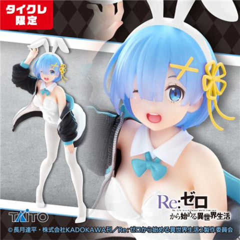 Re:Zero Starting Life in Another World Coreful Figure Rem Jumper Bunny Ver. (Taito Crane Limited Ver)