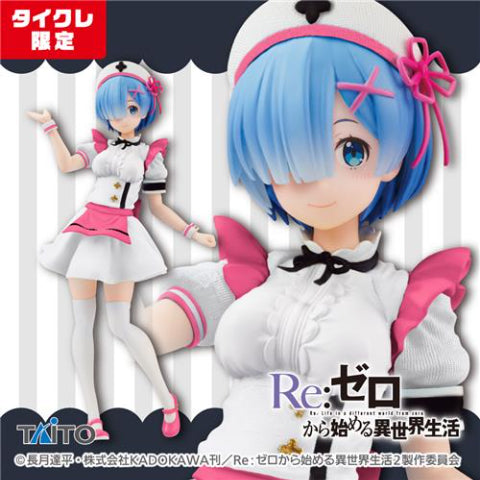 Re:Zero - Starting Life in Another World Precious Figure Rem Nurse Maid Ver. Renewal (Taito Crane Limited Ver.)