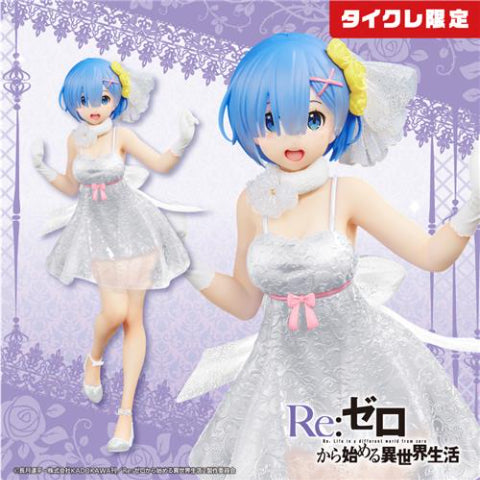 Re:Zero - Starting Life in Another World Precious Figure Rem - Clear Dress Ver. - Renewal8 (Taito Crane Limited)