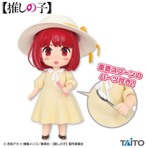 Oshi No Ko Puchietto Figure Kana Arima Childhood Actor Ver.