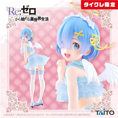 Re:Zero - Starting Life in Another World Precious Figure Rem Pretty Angel Ver. (Taito Crane Limited Ver.)