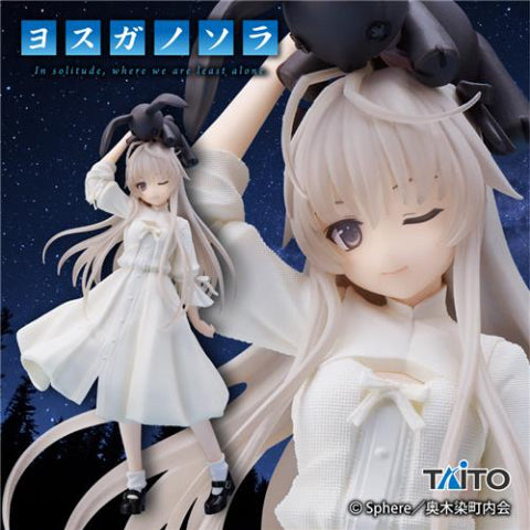 Yosuga no Sora Coreful Figure Sora Kasugano Acting all prim and proper Ver.