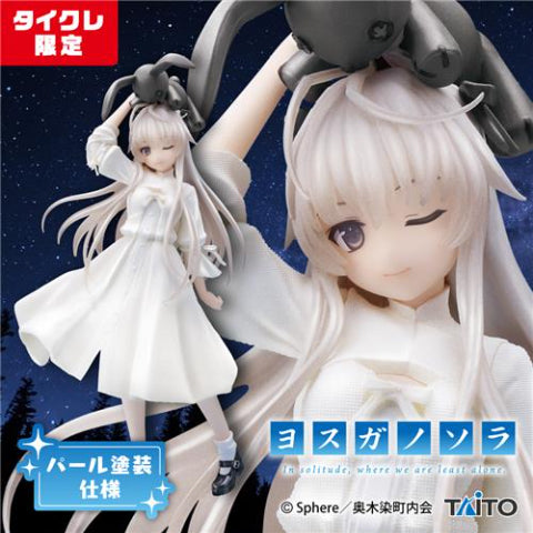 Yosuga no Sora Coreful Figure Sora Kasugano Acting all prim and proper Ver. (Taito Crane Limited)