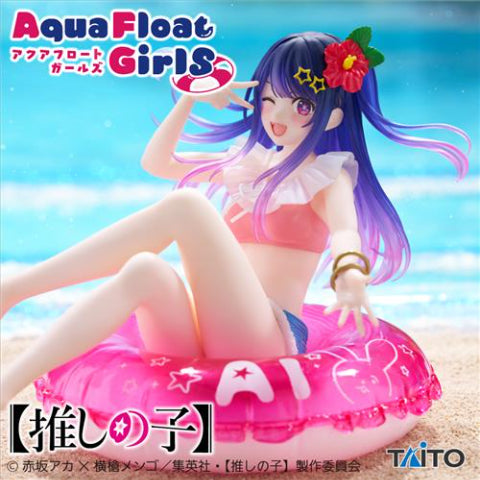 Oshi No Ko Aqua Float Girls Figure Ai