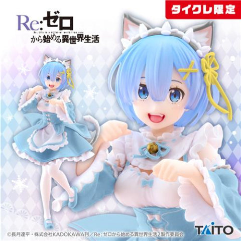 Re:Zero - Starting Life in Another World Coreful Figure Rem Cat's-ear Maid Ver. (Taito Crane Limited))