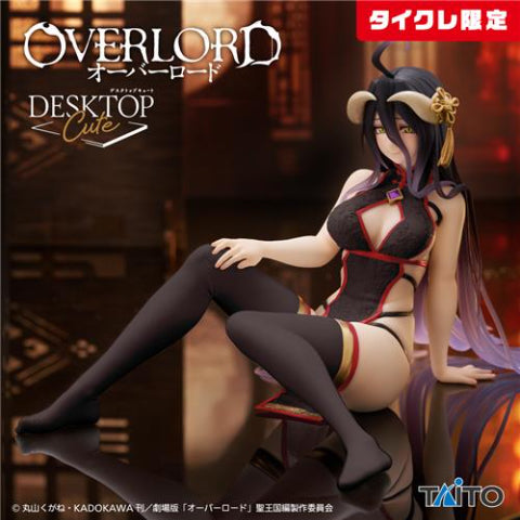 Overlord Desktop Cute Figure - Albedo - China Dress Ver. (Taito Crane Limited)