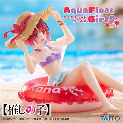 Oshi No Ko Aqua Float Girls Figure - Kana Arima