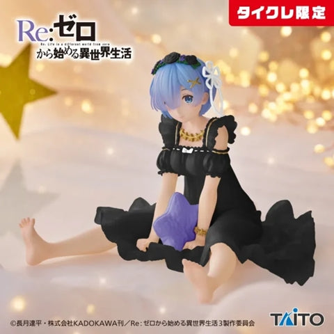 Re:Zero - Starting Life in Another World Desktop Cute Figure Rem Star Dreamy Ver. (Taito Crane Limited Ver.)