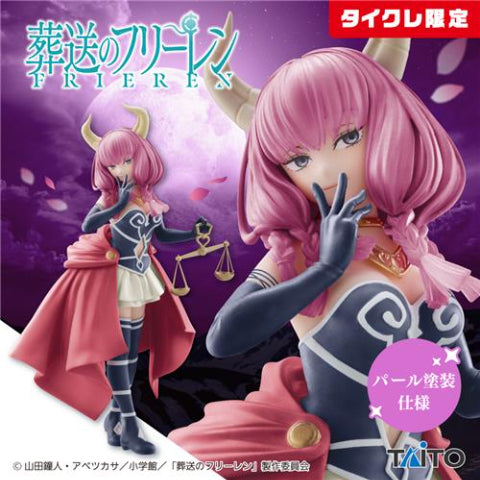 Frieren: Beyond Journey's End Coreful Figure Aura the Guillotine (Taito Crane Limited Ver.)