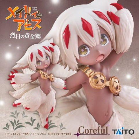 Made in Abyss The Golden City of the Scorching Sun - Coreful Figure - Faputa