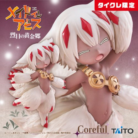 Made in Abyss The Golden City of the Scorching Sun - Coreful Figure - Faputa (Taito Crane Limited Ver.)