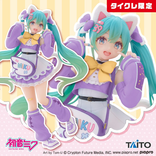 Hatsune Miku - Fashion Figure - Fancy (Taito Crane Limited Ver.)