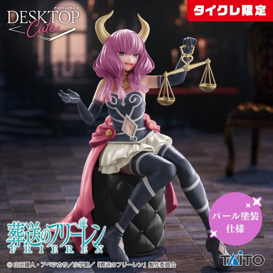 Frieren: Beyond Journey's End Desktop Cute Figure Aura of the Guillotine (Taito Crane Limited Ver.)