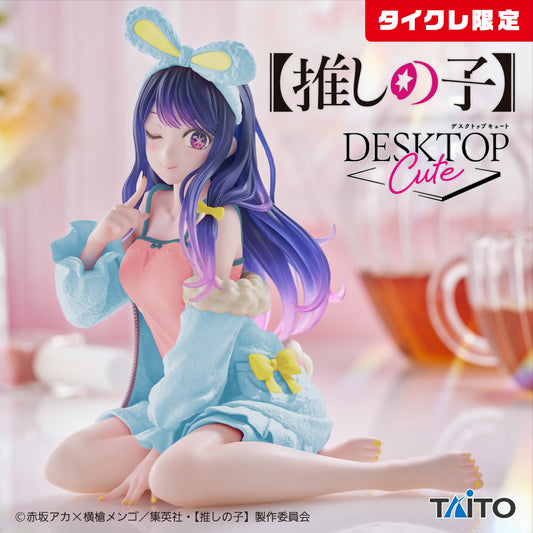Oshi no Ko - Desktop Cute Figure - Ai Rabbit room wear Ver. (Taito Crane Limited Ver.)