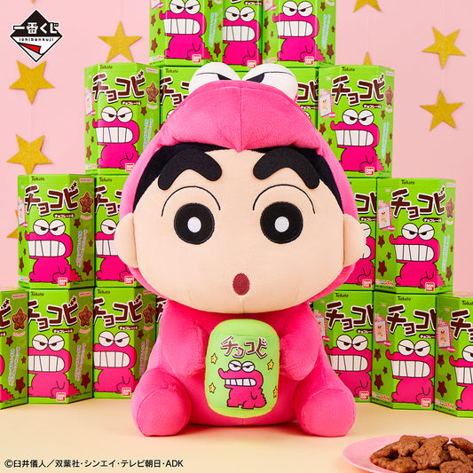 Crayon Shin-chan - Chocobi is Delicious★ - Crayon Shin-chan Plush Toy Waniyama-san Ver. [Ichiban-Kuji Prize A]