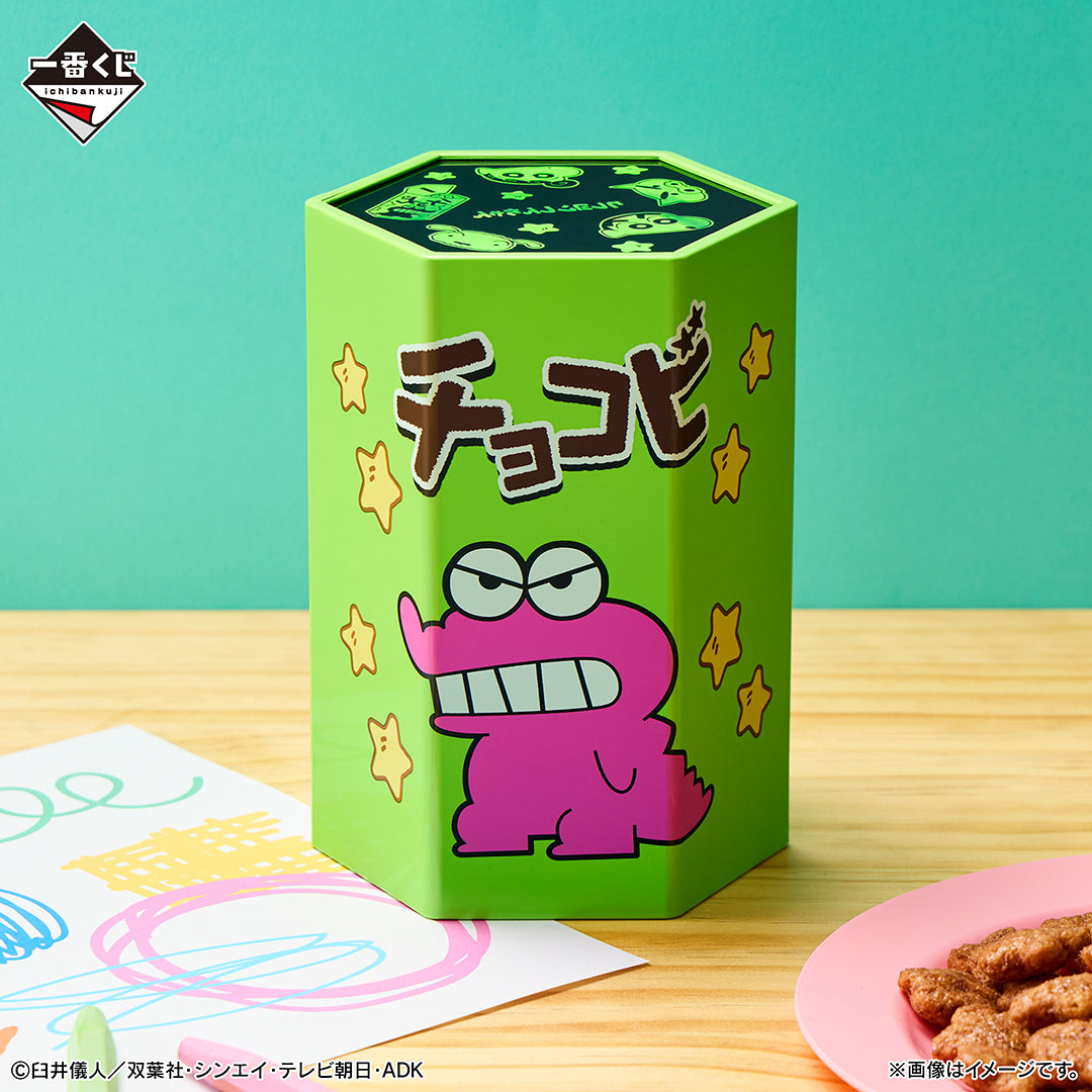 Crayon Shin-chan - Chocobi is Delicious★ - Chocobi Light [Ichiban-Kuji Prize B]