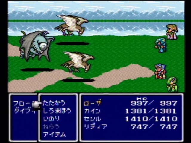 Final Fantasy IV.SUPER Famicom Japanese Version