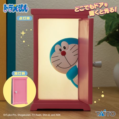 Doraemon - Anywhere Door Interior Light
