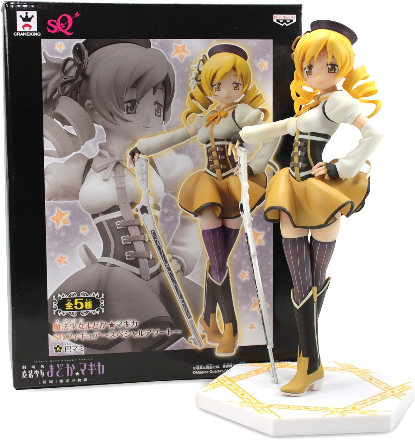 Puella Magi Madoka Magica - SQ Figure - Special Assort - Mami Tomoe | animota