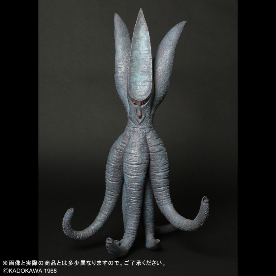 Daikaiju Series Daiei Tokusatsu Viras Light-Up Ver.