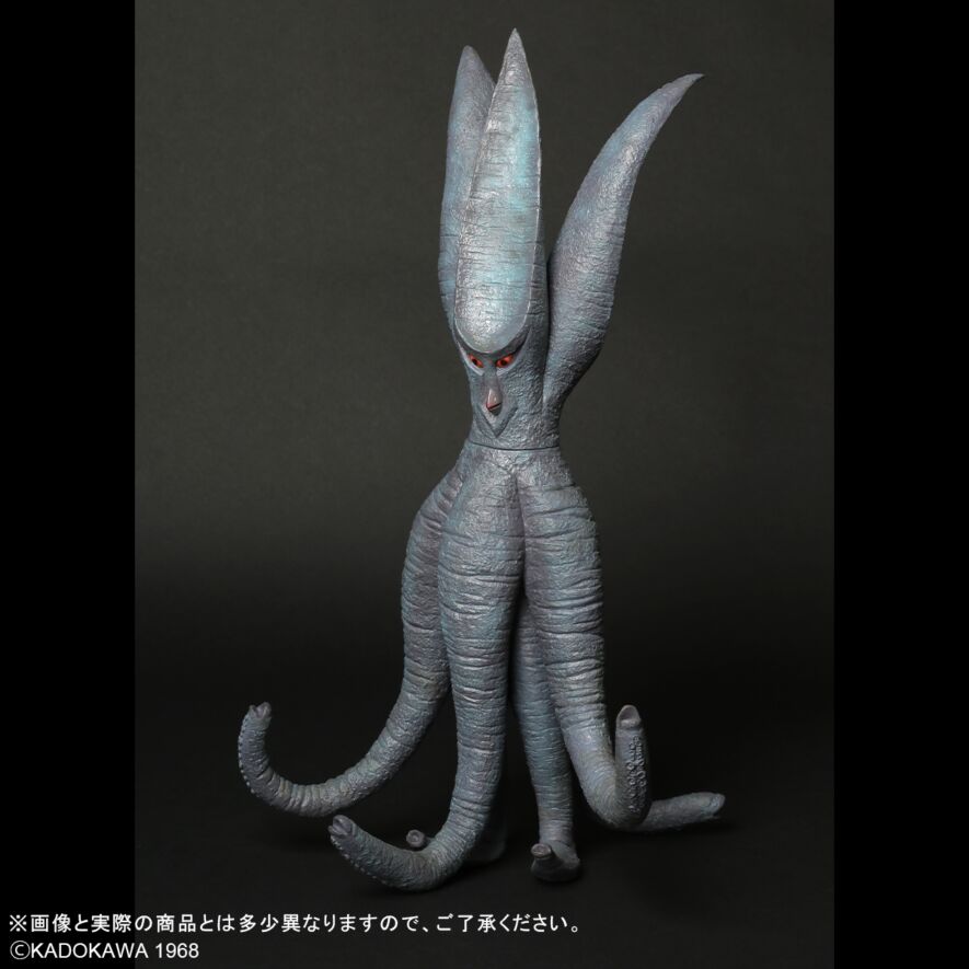 Daikaiju Series Daiei Tokusatsu Viras Light-Up Ver.
