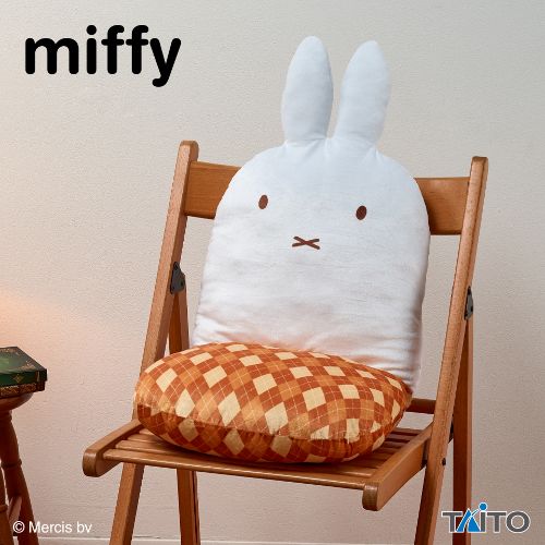 Miffy Seat Cushion with Backrest - Argyle Ver.