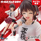 Girls Band Cry Coreful Figure Nina Iseri - School Refusal T-shirt Ver. - (Taito Crane Limited Ver.)