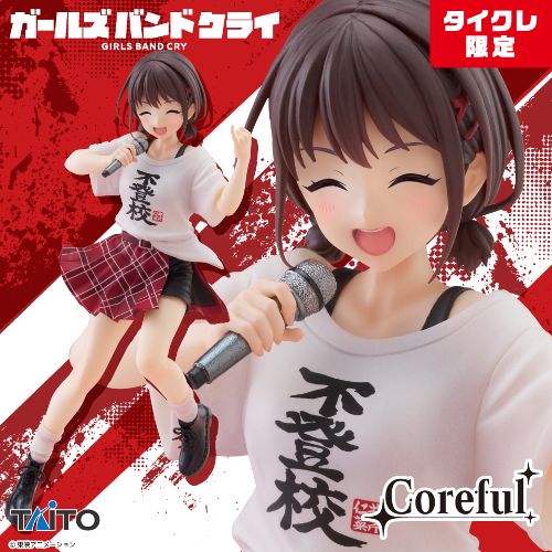 Girls Band Cry Coreful Figure Nina Iseri - School Refusal T-shirt Ver. - (Taito Crane Limited Ver.)