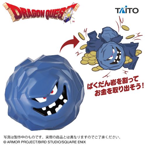 Dragon Quest AM Breakable Money Bank Rockbomb