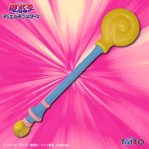 Yu-Gi-Oh! Duel Monsters - Big Weapon Figure Collection - Dark Magician Girl's Staff