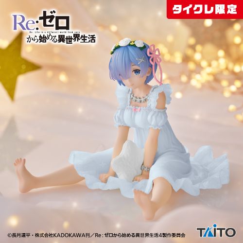 Re - Starting Life in Another World - Desktop Cute Figure - Rem - Star Dreamy Ver. Renewal [Taito Online Crane Limited]