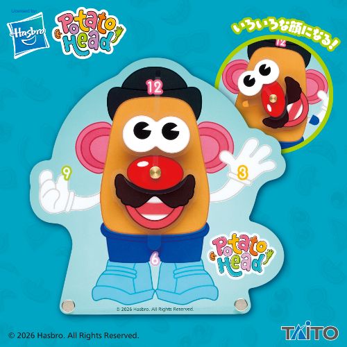 Mr. Potato Head - Die-Cut Clock