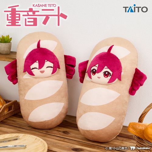 Kasane Teto - French Bread Costume Plush Toy B