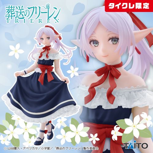 Frieren: Beyond Journey's End - Coreful Figure - Frieren Dress Ver. (Taito Crane Limited Ver.)