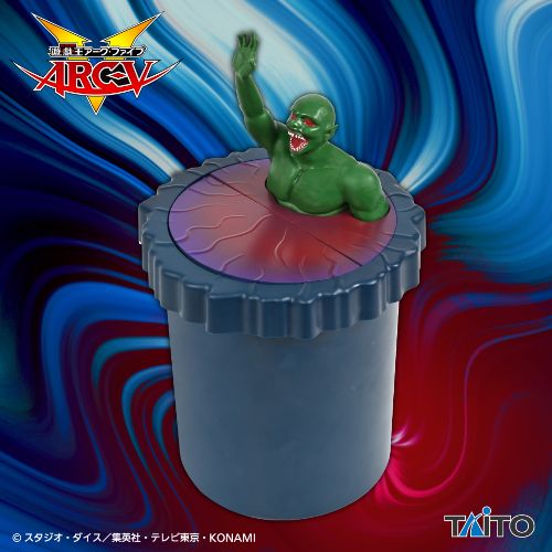 Yu-Gi-Oh! Series Bottomless Trap Hole Figure with Dust Box