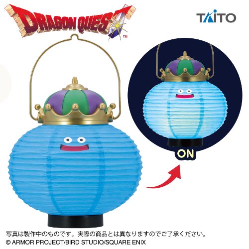 Dragon Quest - AM - King Slime Lantern